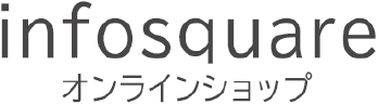 infosquareオンラインショップ