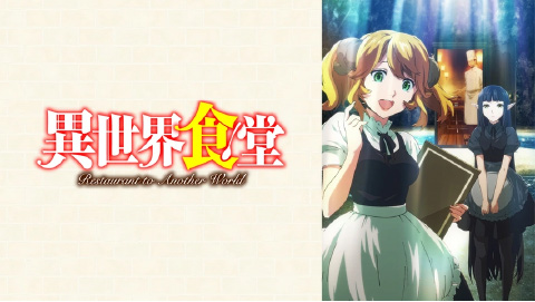 キービジュアル