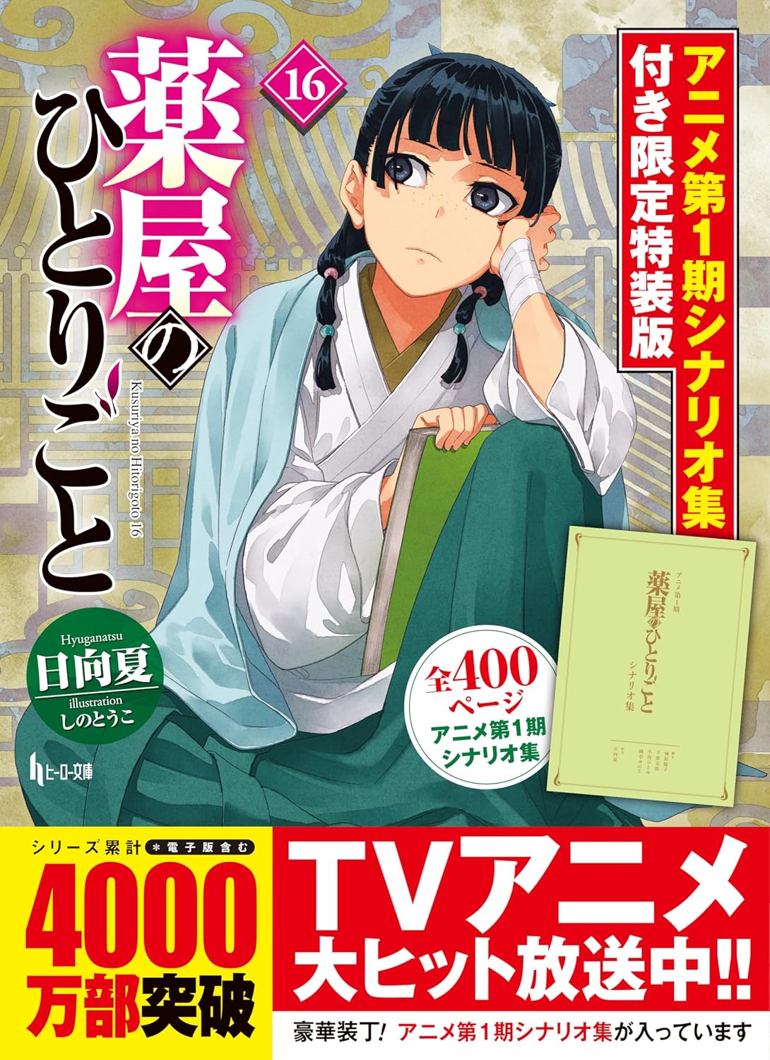 書影